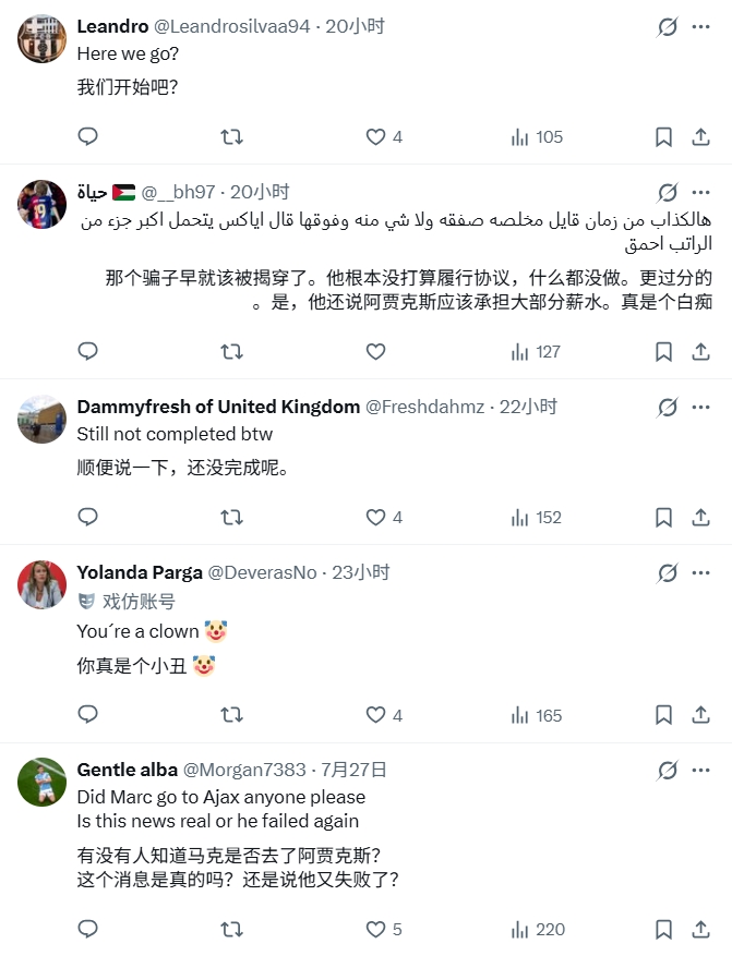 罗马诺“Here We Go”两度翻车?特尔施特根随巴萨出征季前赛 罗马诺“Here We Go”两度翻车?特尔施特根随巴萨出征季前赛