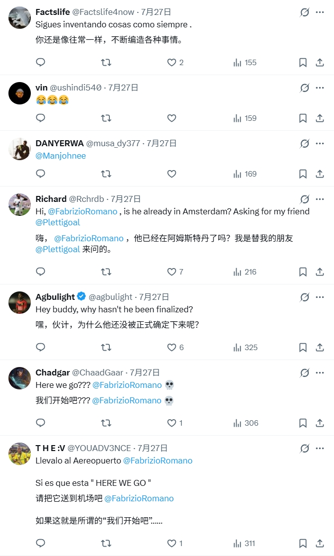 罗马诺“Here We Go”两度翻车?特尔施特根随巴萨出征季前赛 罗马诺“Here We Go”两度翻车?特尔施特根随巴萨出征季前赛