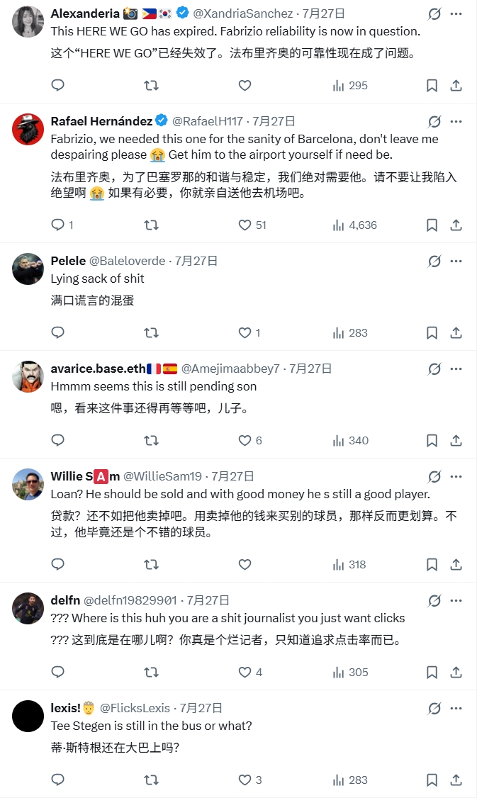 罗马诺“Here We Go”两度翻车?特尔施特根随巴萨出征季前赛 罗马诺“Here We Go”两度翻车?特尔施特根随巴萨出征季前赛