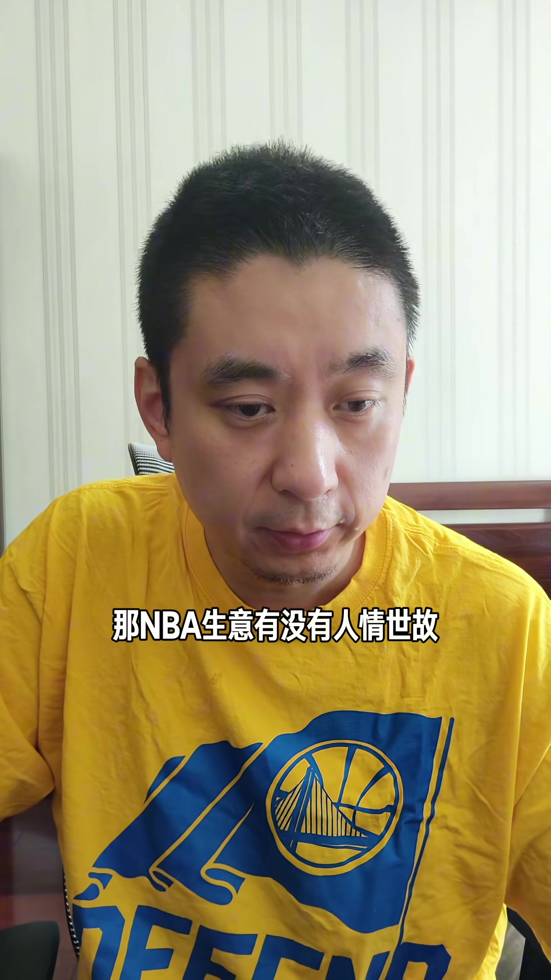 段冉谈追梦一年2770万短约：不证明自己季中或走人