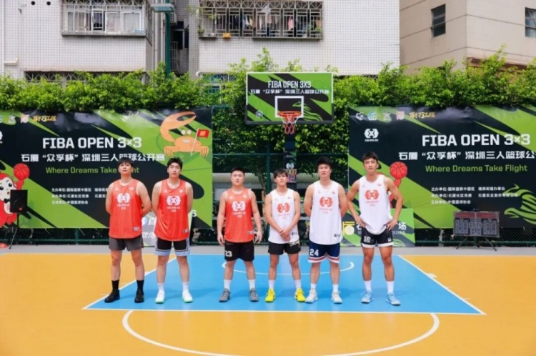 FIBA Open 3x3深圳石厦站收官 田面股份21-5血洗平山股份夺围村组冠军 FIBA Open 3x3深圳石厦站收官 田面股份21-5血洗平山股份夺围村组冠军