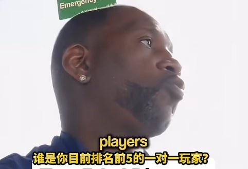 麦迪评现役单挑前五:欧文爱德华兹东契奇压阵 布伦森入围 麦迪评现役单挑前五:欧文爱德华兹东契奇压阵 布伦森入围