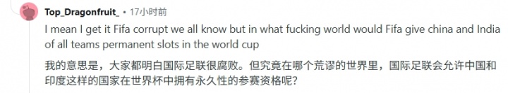 世界杯扩军64队方案曝光 中国印度仍被看衰