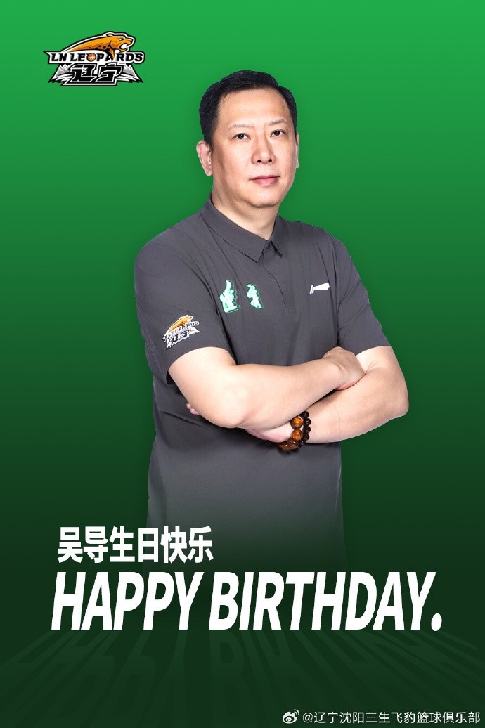 吴乃群生日 中国篮球名宿迎57岁 吴乃群生日 中国篮球名宿迎57岁