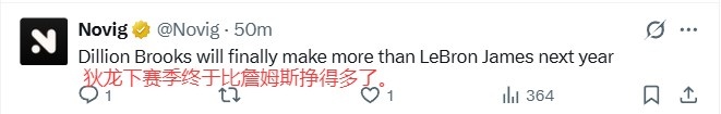 狄龙3年7300万续约太阳 美网友:他薪水比老詹多啦 狄龙3年7300万续约太阳 美网友:他薪水比老詹多啦