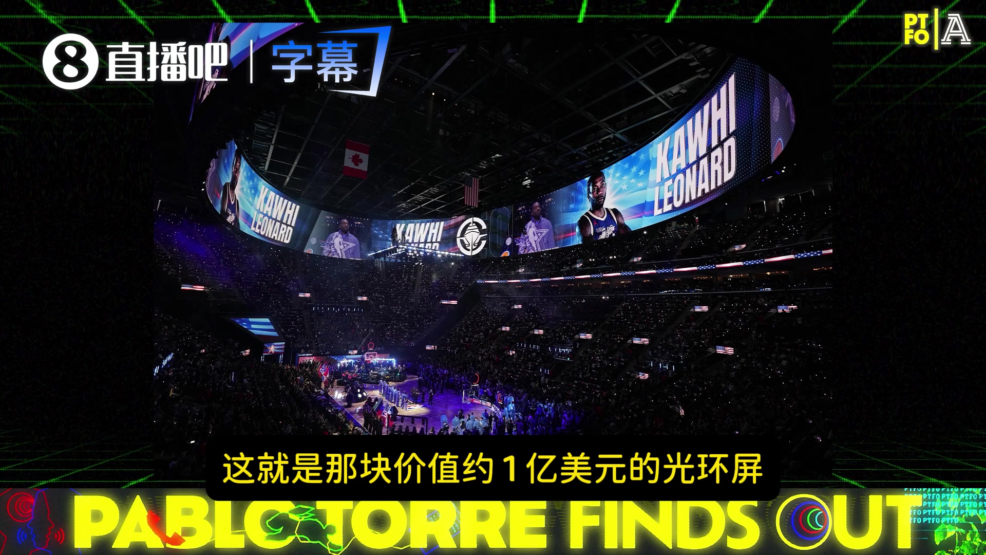 快船阴阳合同再添实锤:达科电子成隐秘付款通道,小卡每年暗收数百万 快船阴阳合同再添实锤:达科电子成隐秘付款通道,小卡每年暗收数百万
