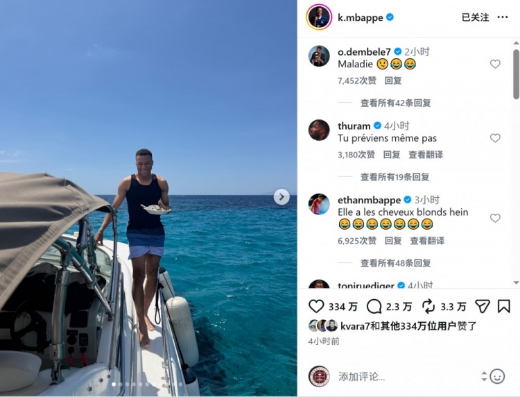 姆巴佩社媒晒度假照:游艇潜水逛街,世界杯后开启恢复模式 姆巴佩社媒晒度假照:游艇潜水逛街,世界杯后开启恢复模式