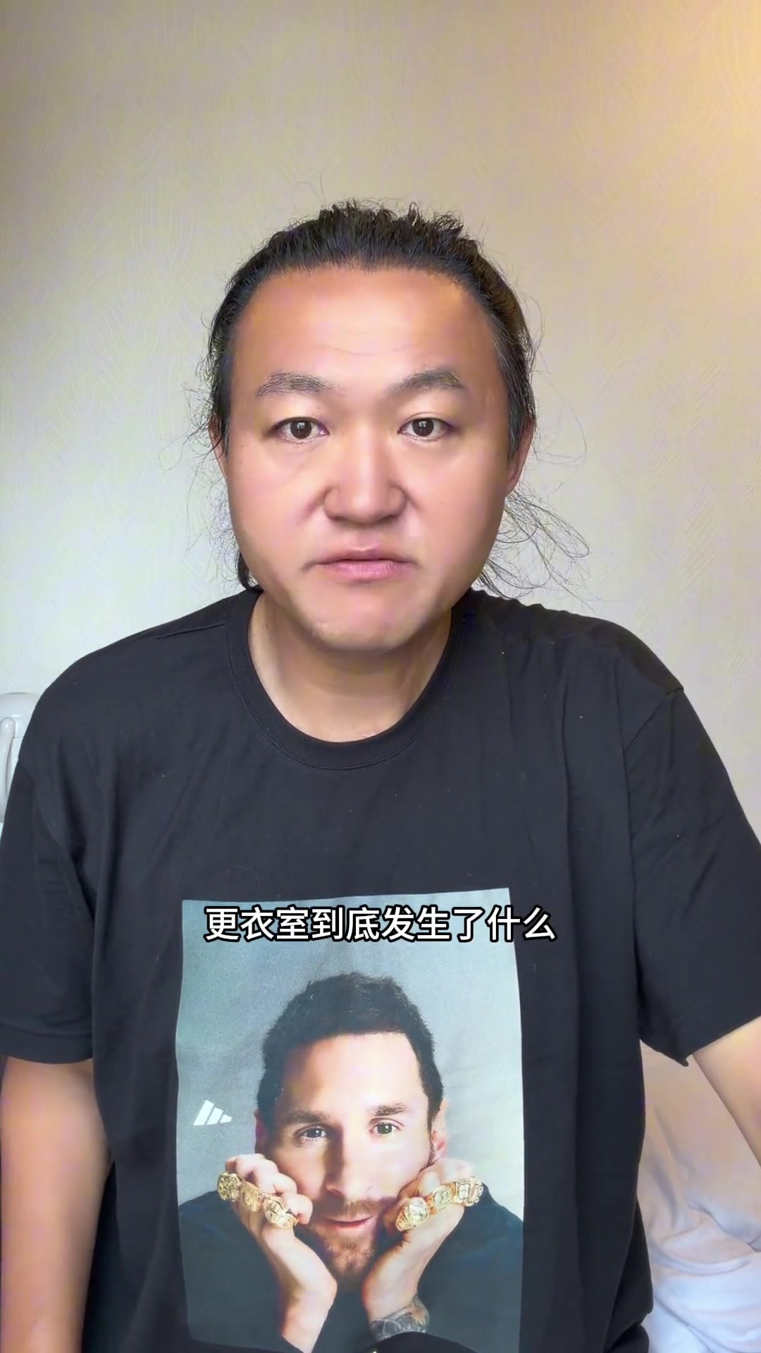 王涛：世界杯决赛前梅西已知父亲只剩不到一个月生命