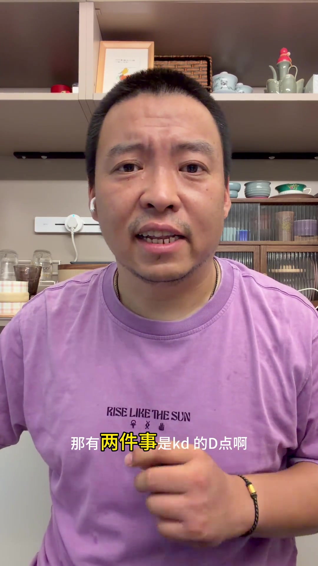 管维佳：杜兰特不是不懂球 詹姆斯和格林公式戳中KD痛点