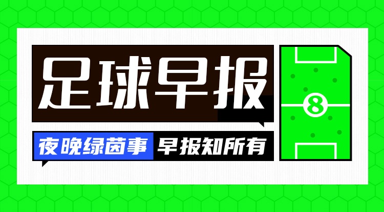 巴萨签罗德里坎塞洛双HWG 阿森纳3-0曼城夺社区盾