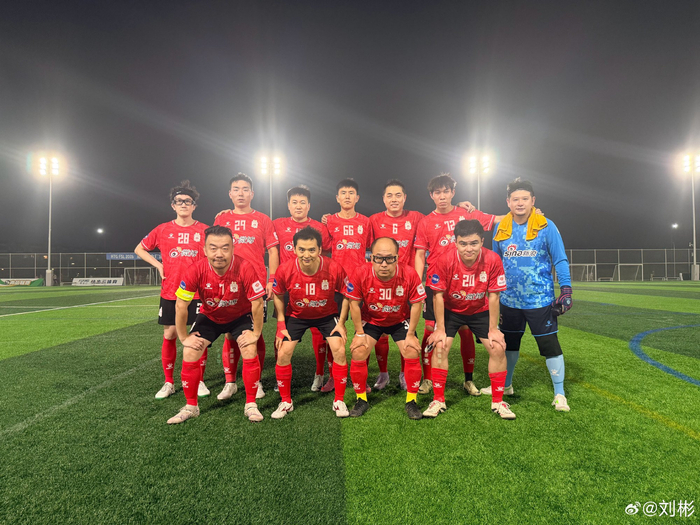 2026北京海淀“厂超” :新浪1比2贝壳止步八强 2026北京海淀“厂超” :新浪1比2贝壳止步八强