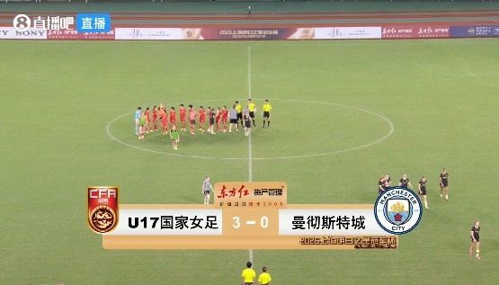 进14球丢0球全胜出线！U17中国女足3-0曼城女足U17 半决赛战枪手