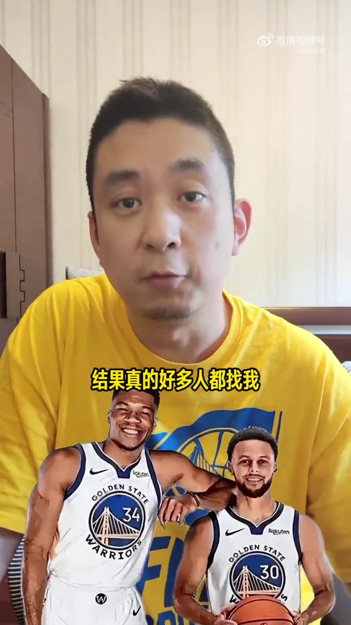 解说:现在的勇士又老又矮 库里只手遮天的场数随年龄增长而减少