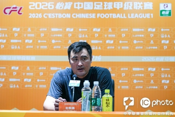 大连鲲城主场3-2战胜南通支云赛后,主教练杨林出席了赛后发布会 大连鲲城主场3-2战胜南通支云赛后,主教练杨林出席了赛后发布会
