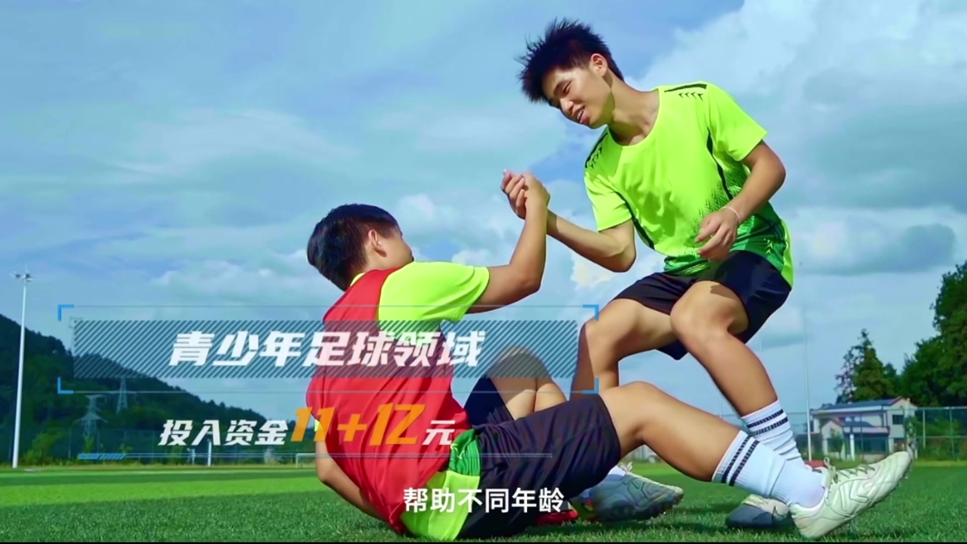 护航青少年逐梦海外,中国足球发展基金会启动“未来之星计划” 护航青少年逐梦海外,中国足球发展基金会启动“未来之星计划”