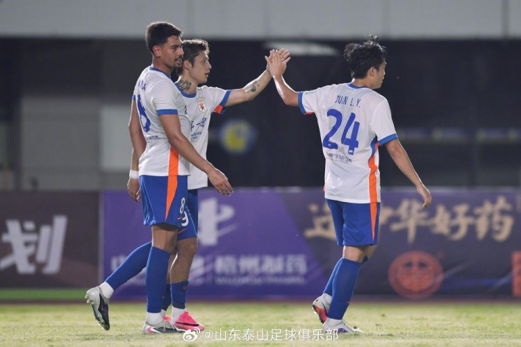 泽卡戴帽+陈蒲李小恒破门 山东泰山客场5-0横扫广西恒宸晋级