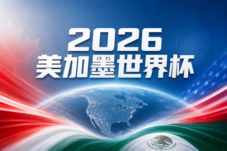 法国vs西班牙世界杯<a href=